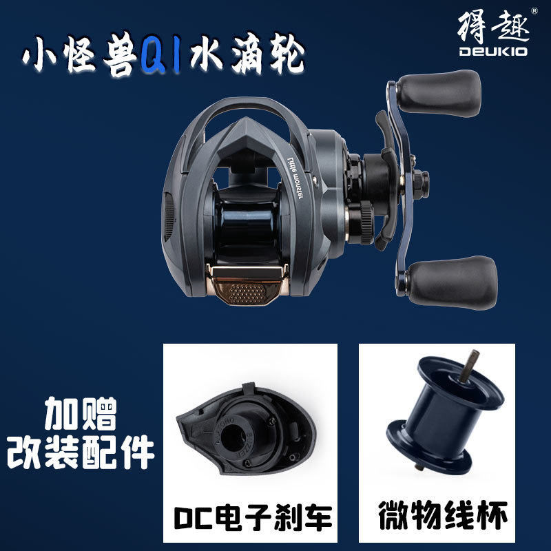 Q1 Baitcasting Reel With Dc Br - Reel Spare Spool review and price